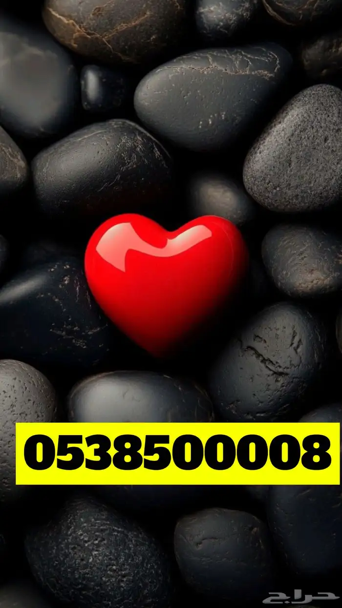 مميز لاصحاب التميز 0