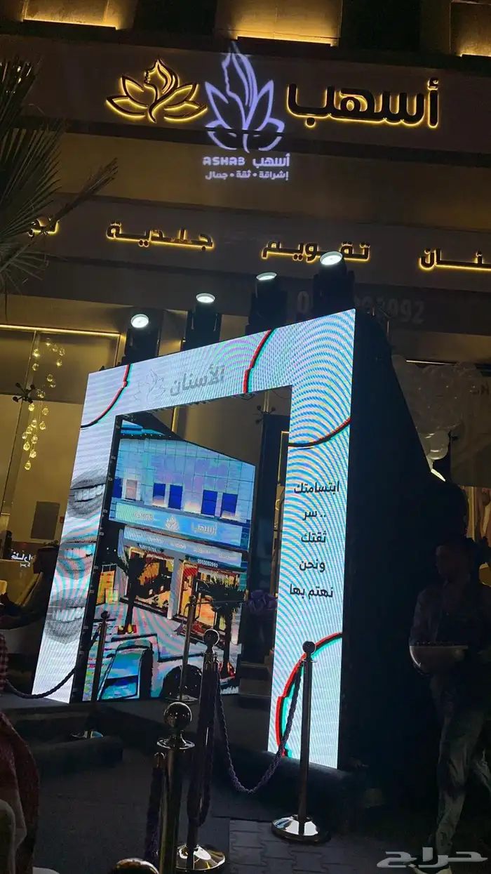 شاشات اضاءة ليزرات سماعات مسرح 4