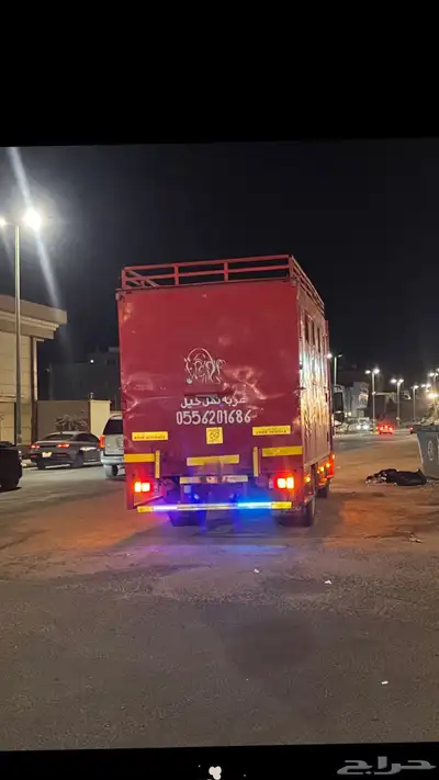 عربه نقل خيل متواجدة بطائف 0