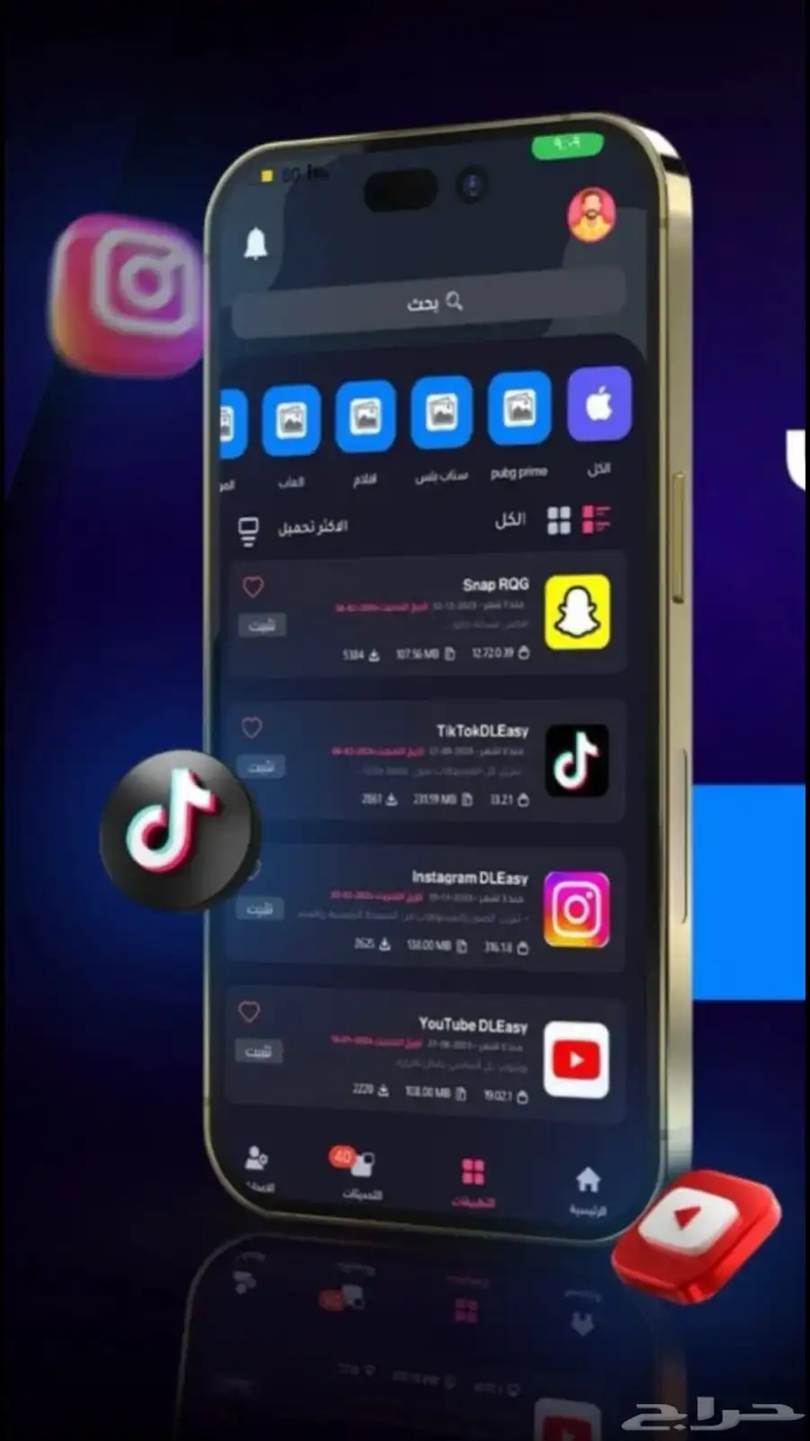 اشتراك بلس 0