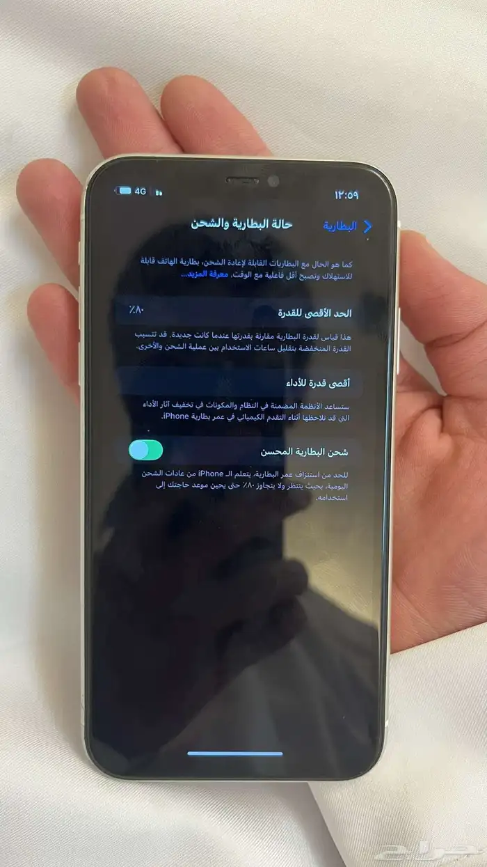 ايفون 11 1