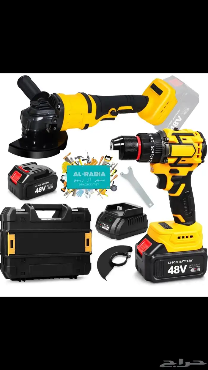 طقم دريل و قراندر 48 فولت 0