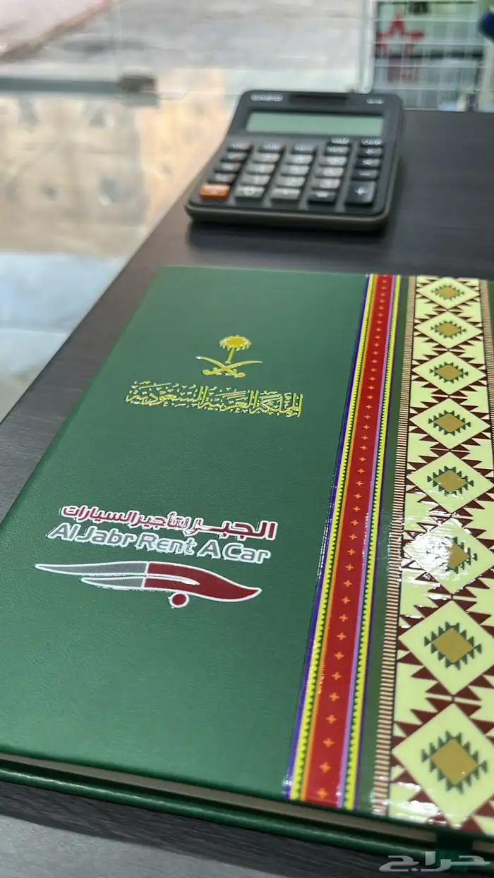 هدايا دعائية   للدعاية والإعلان . 79
