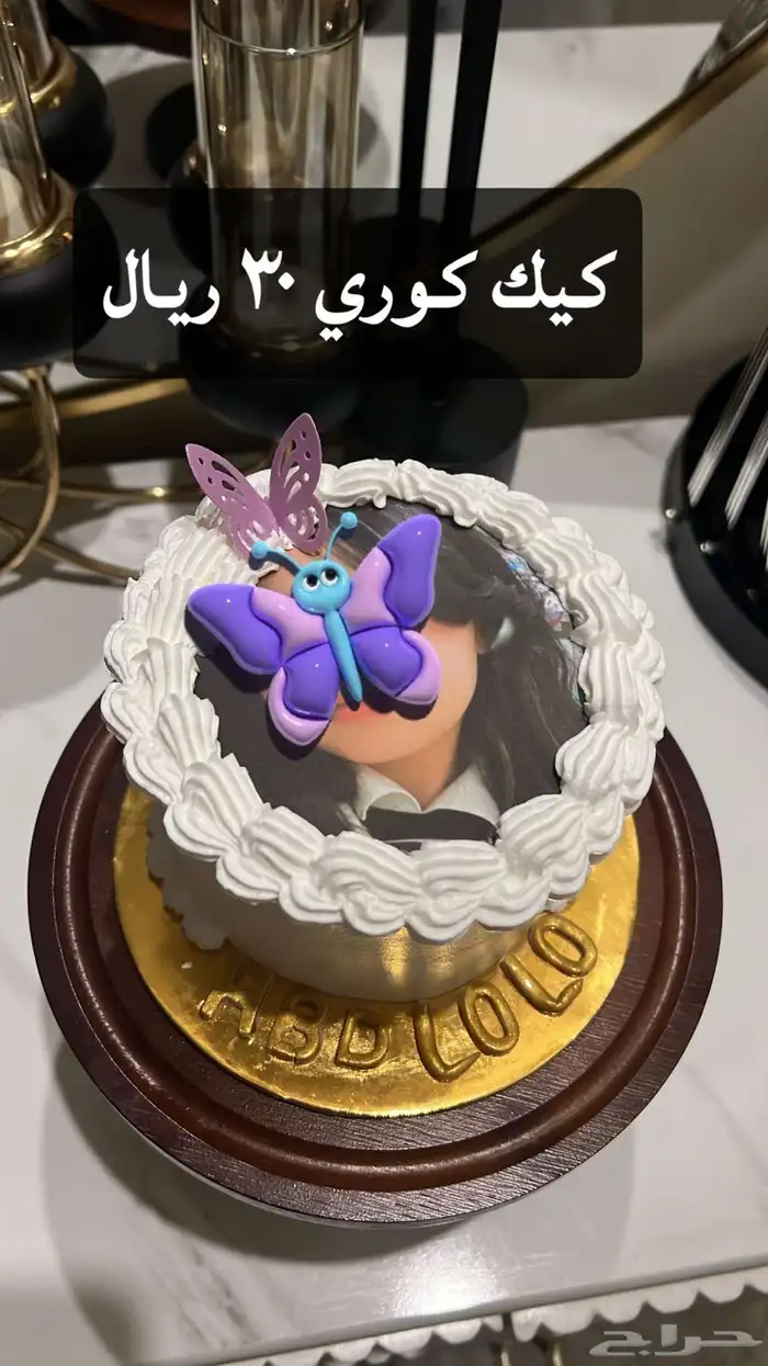 كيكات 7