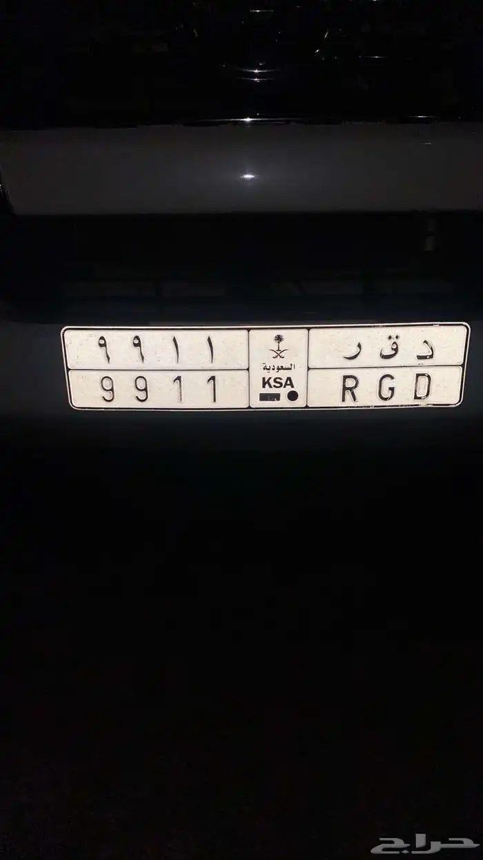 لوحه اسم رغد 0