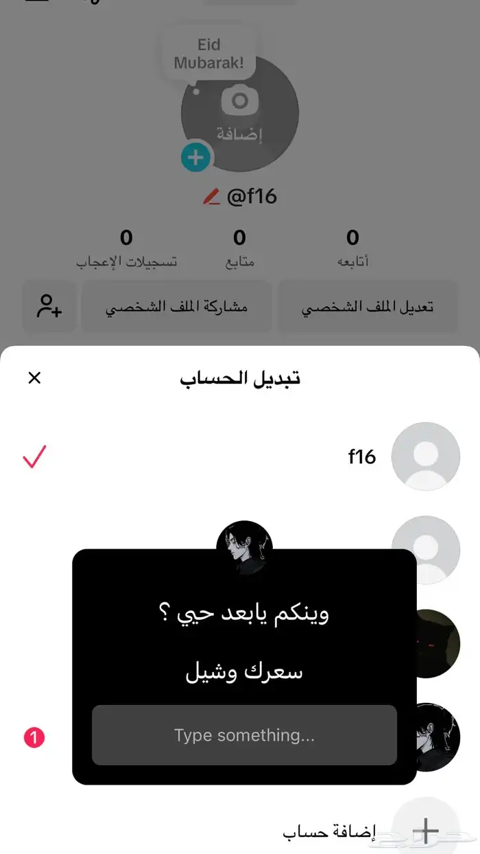 يوزرات تيك نادره وفخمه تميز بشيء فخم 2