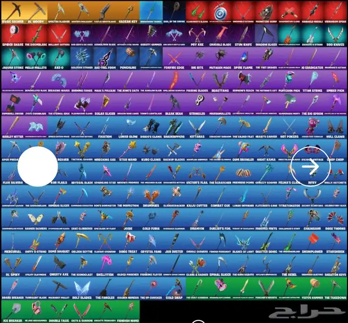 حساب فورت قويي 100 بسس 1