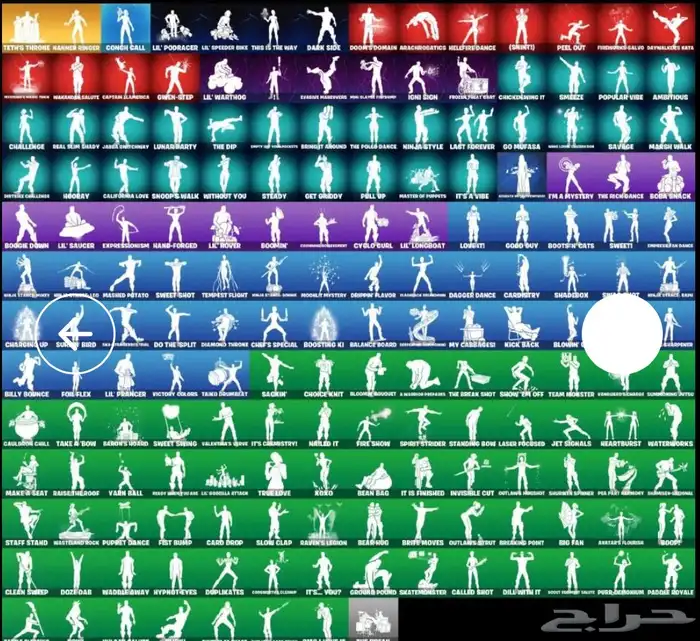 حساب فورت قويي 100 بسس 0