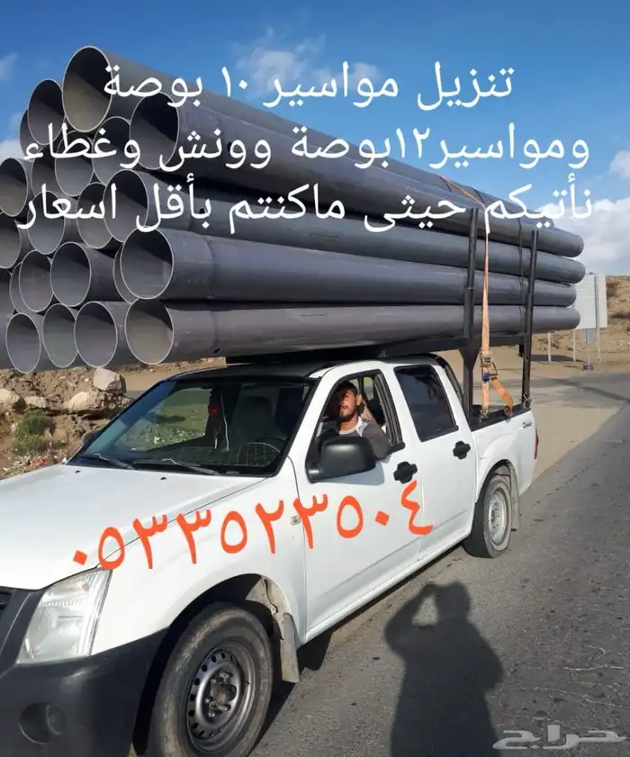 كشف مياه الابار الارتوازيه 13