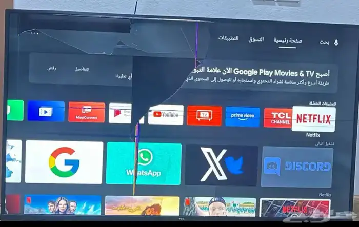 تلفزيون TCL 0
