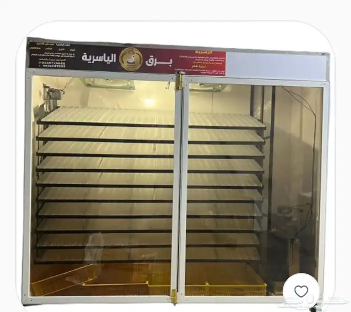 فقاسات الياسريه نضام التبريد 1