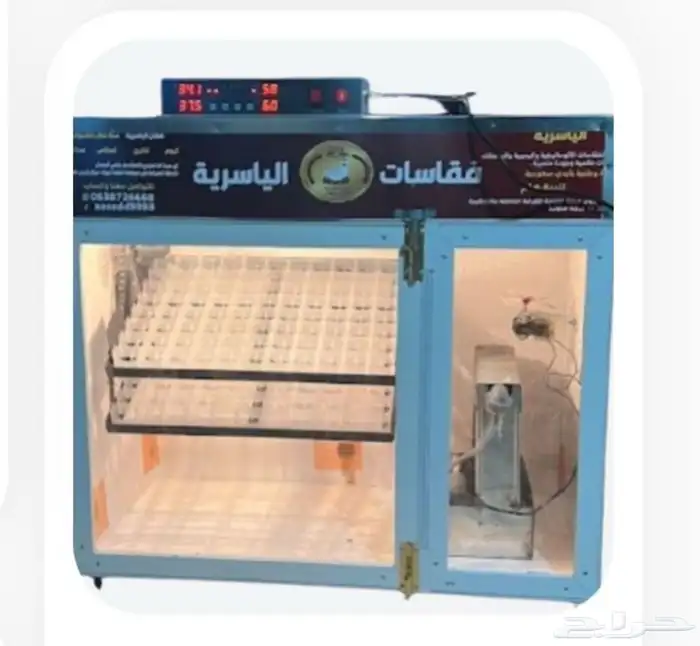 فقاسات الياسريه نضام التبريد 3