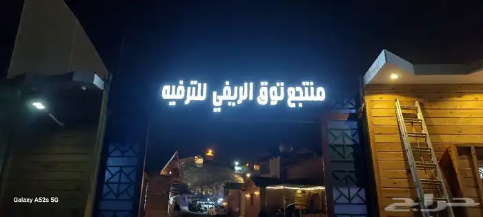 دعاية و اعلان 66