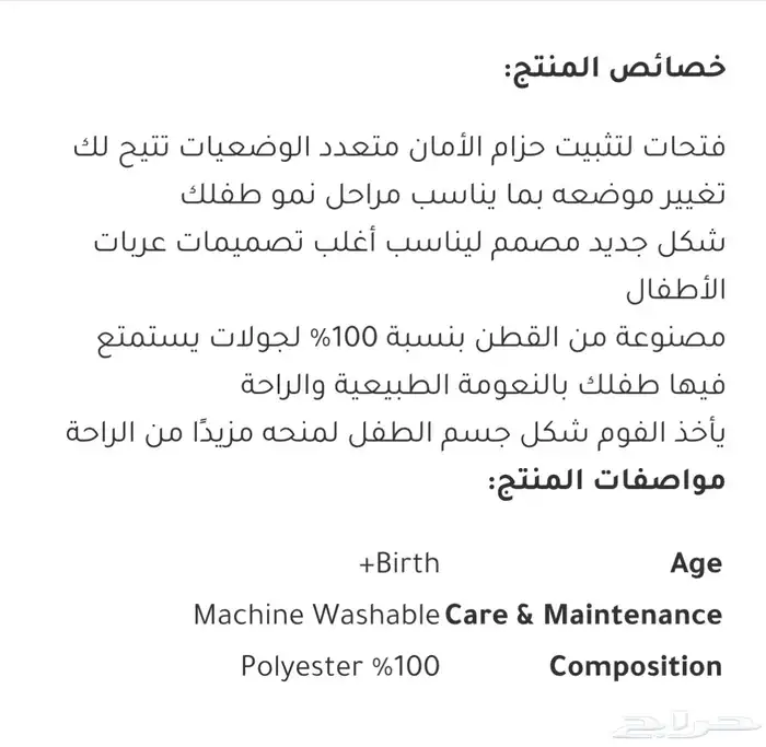 عربية اطفال 3