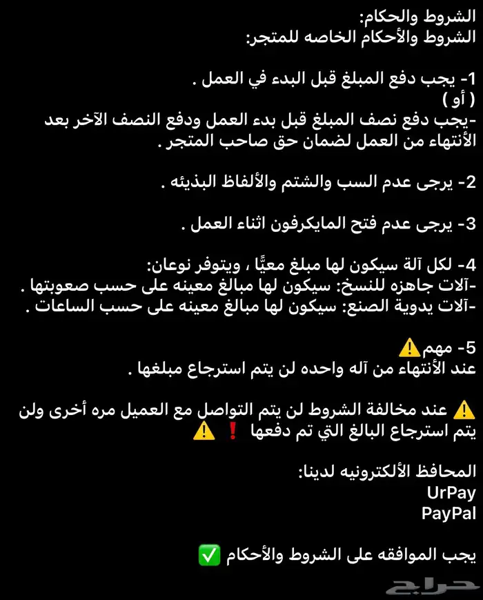 اعلمك على الأجهزه في فورت نايت 1