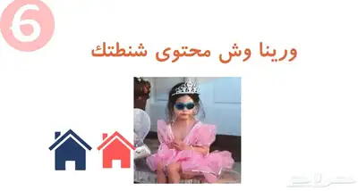 إنشاء موقع الكتروني ووثيقة وفعاليات العيد 1