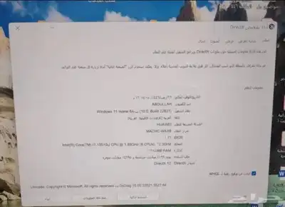 للبيع لابتوب 5