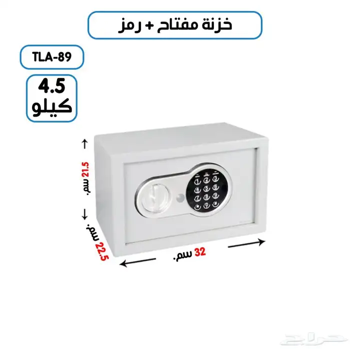 خزنه فندقيه رمز ومفتاح 0