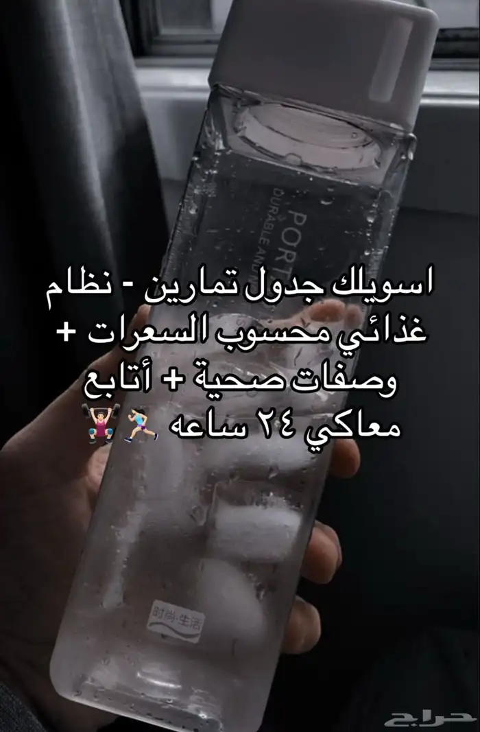 أنظمة غذائية وجداول تمارين الحقو الأسعار 1