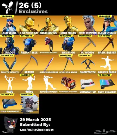 حساب فورت نايت 3