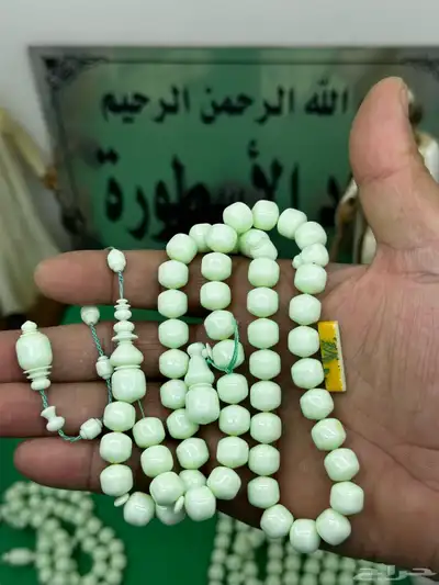سبح صب قديم 1