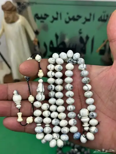 سبح صب قديم 18