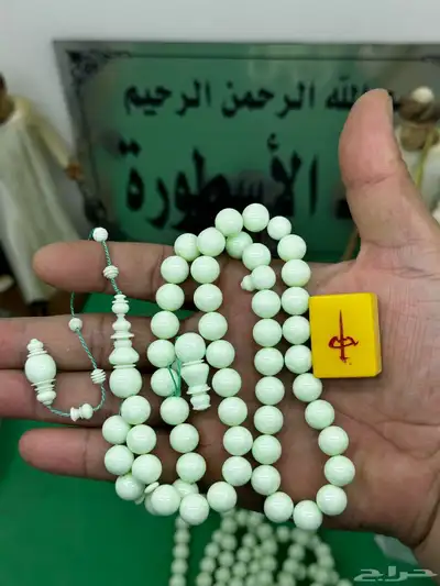 سبح صب قديم 0