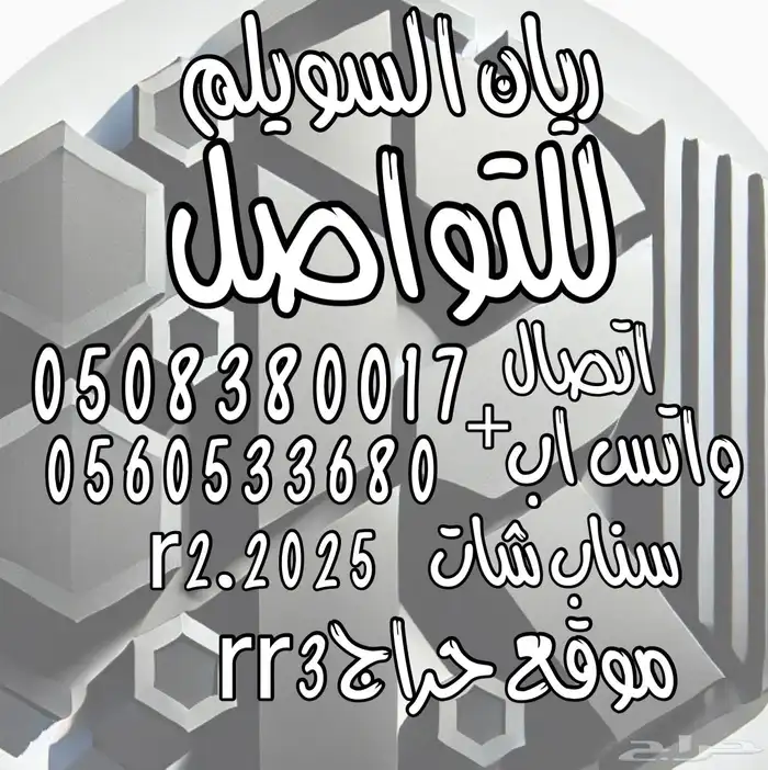 عقد لمبات شركة 360 ارخص سعر 3