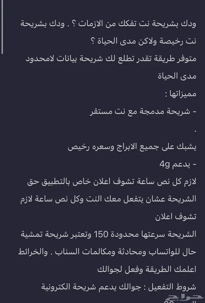 شريحة الكترونيه 0