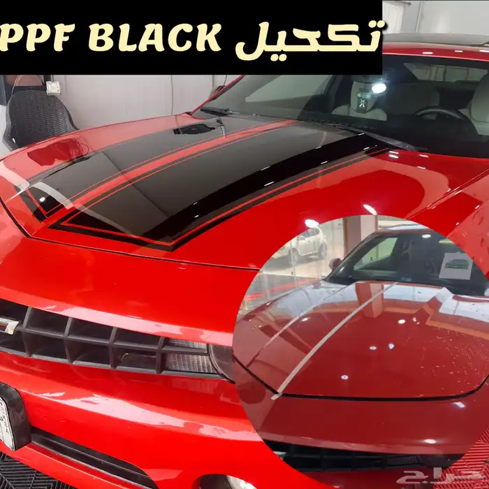 تلميع وحمايه ppf وعازل حراري 20
