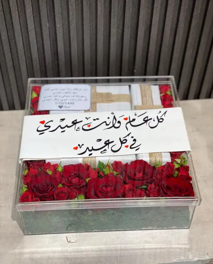 هدايا جدة مندوب ومتسوق شخصي تنسيق باقات ورد وهدايا 2