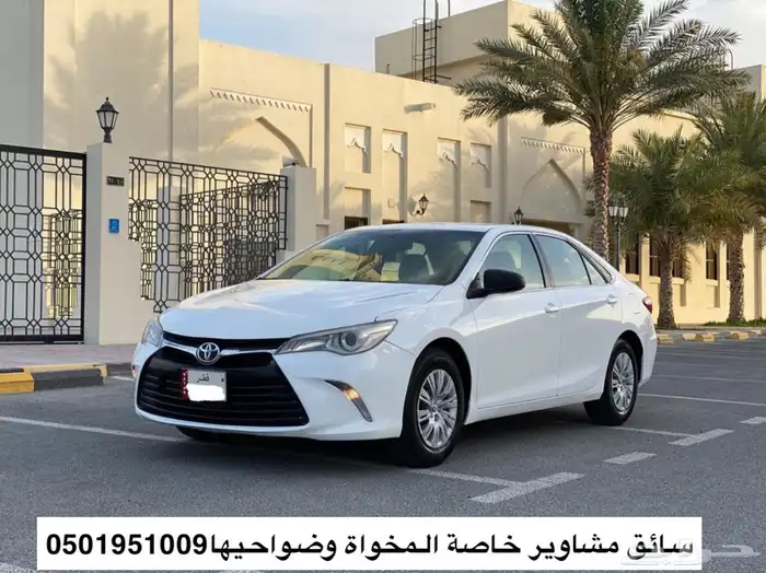 توصيل مشاوير المخواة وضواحيها 0