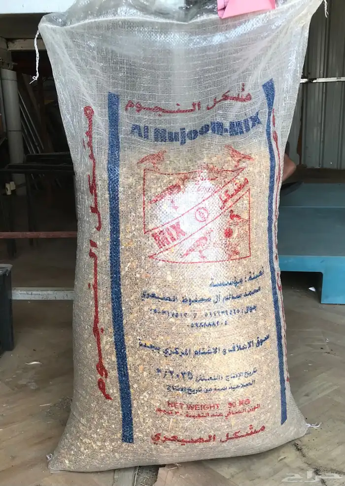 علف طيور 0