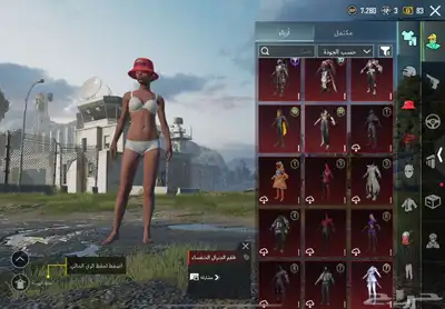 حساب ببجي للبيع 1