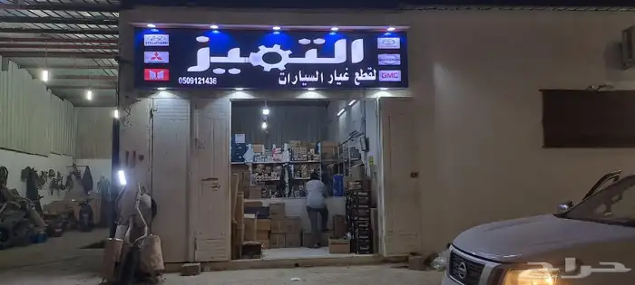 دعاية و اعلان 25