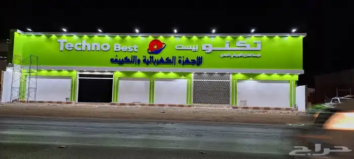 دعاية و اعلان 28