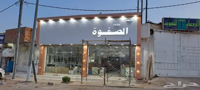 دعاية و اعلان 26