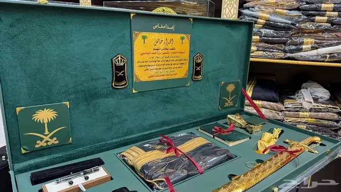 درع سيف ملازم تخروج ظابظ 29