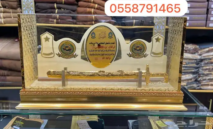 دروع تخرج ملازم سيف تخرج ضباط درع تخرج عسكرية طقم هدية 28