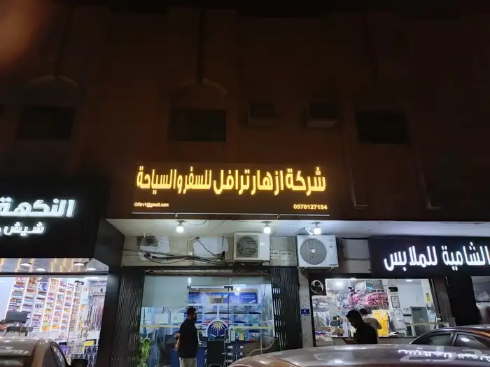 محلات تجارية لوحات 7