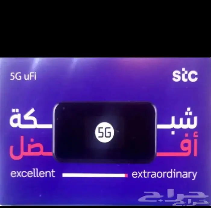 جهاز myfi 0