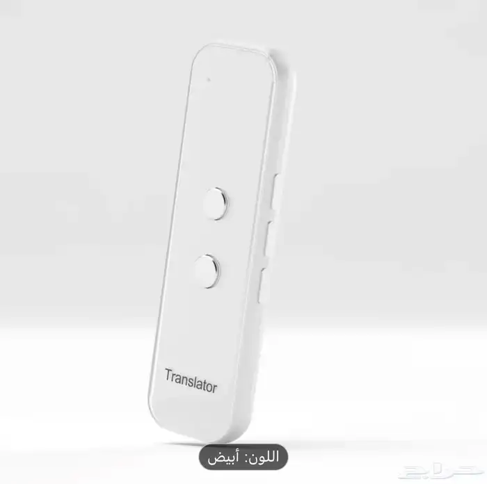 جهاز ترجمة لغات 1