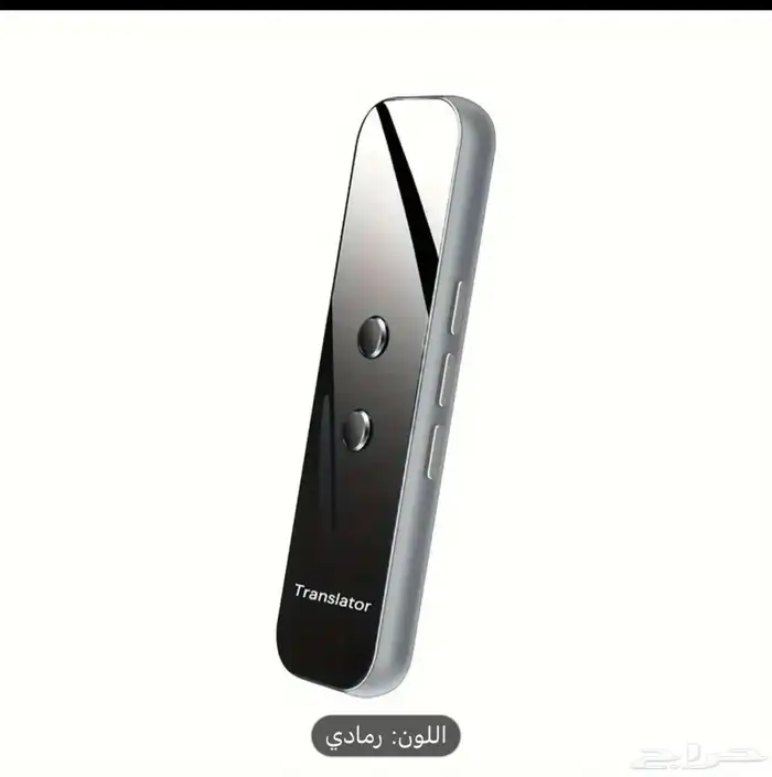 جهاز ترجمة لغات 0
