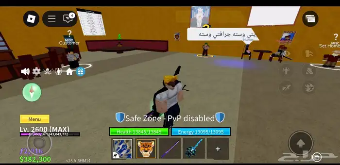 حساب بلوكس فروت لتبديل مقابل حساب بونتي راش لا تجي إلى انت 0