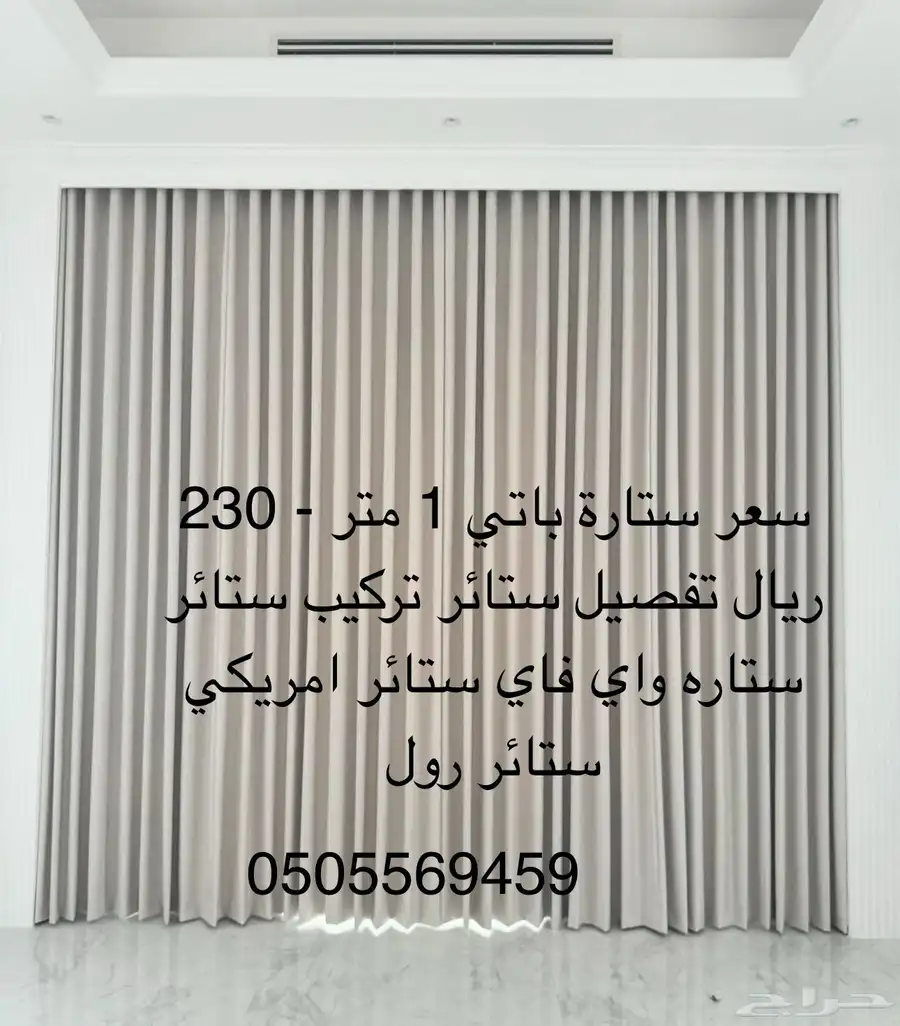 مفروشات الرياض تفصيل جميع انواع الكنب والجلسات الارضي والس 71