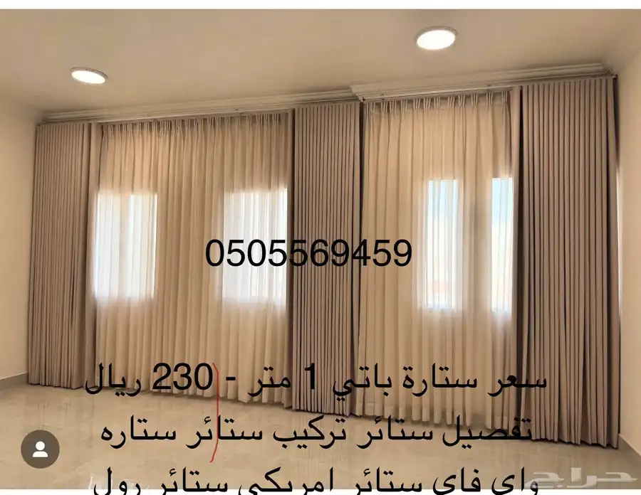 مفروشات الرياض تفصيل جميع انواع الكنب والجلسات الارضي والس 72