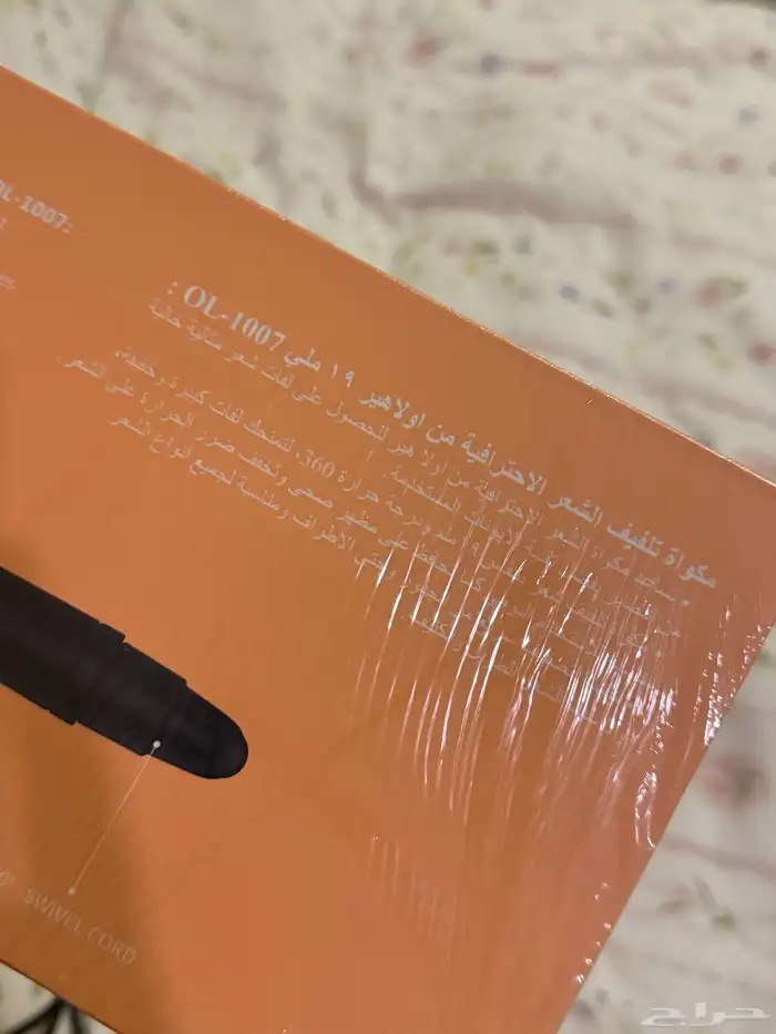 فير شعر 2