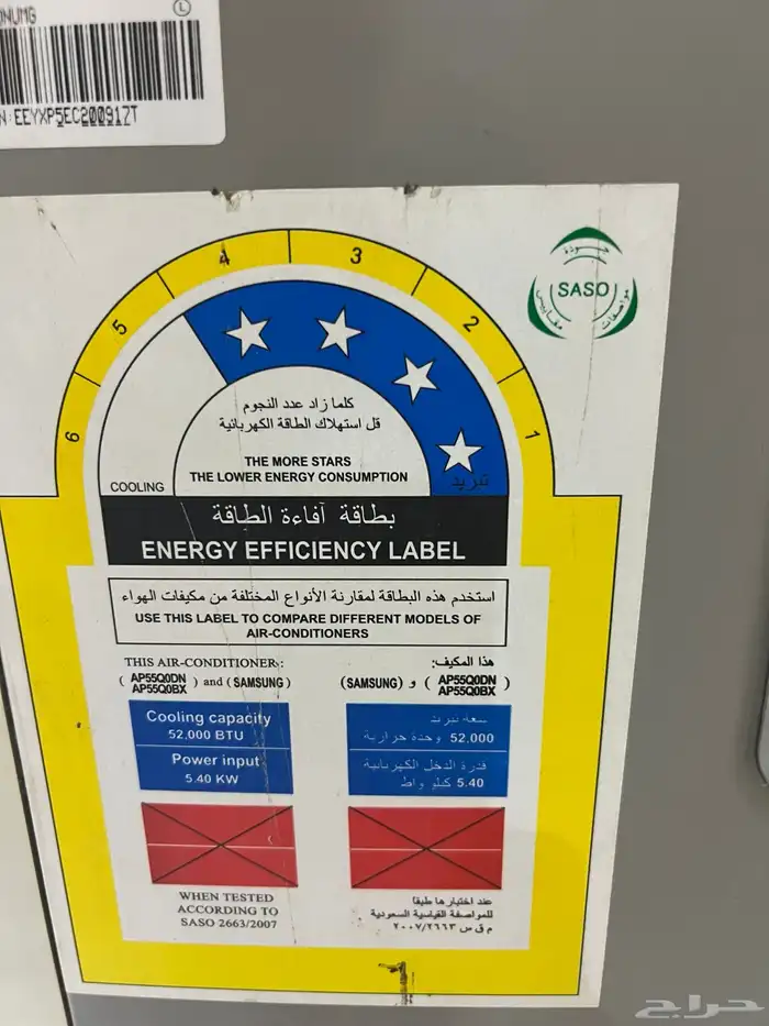 مكيفات للبيع 2