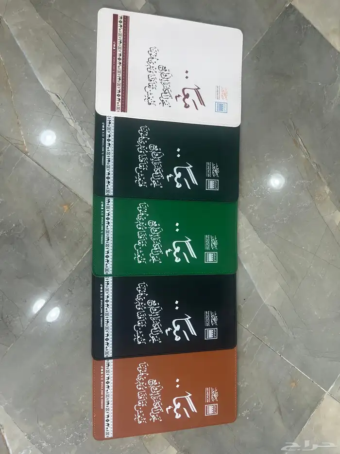 هدايا دعائية   للدعاية والإعلان . 87