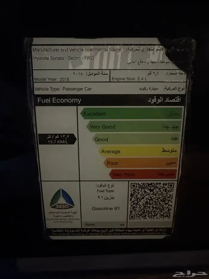 SONATA 2018 modle full option Button sunroof Seats Ac and 11